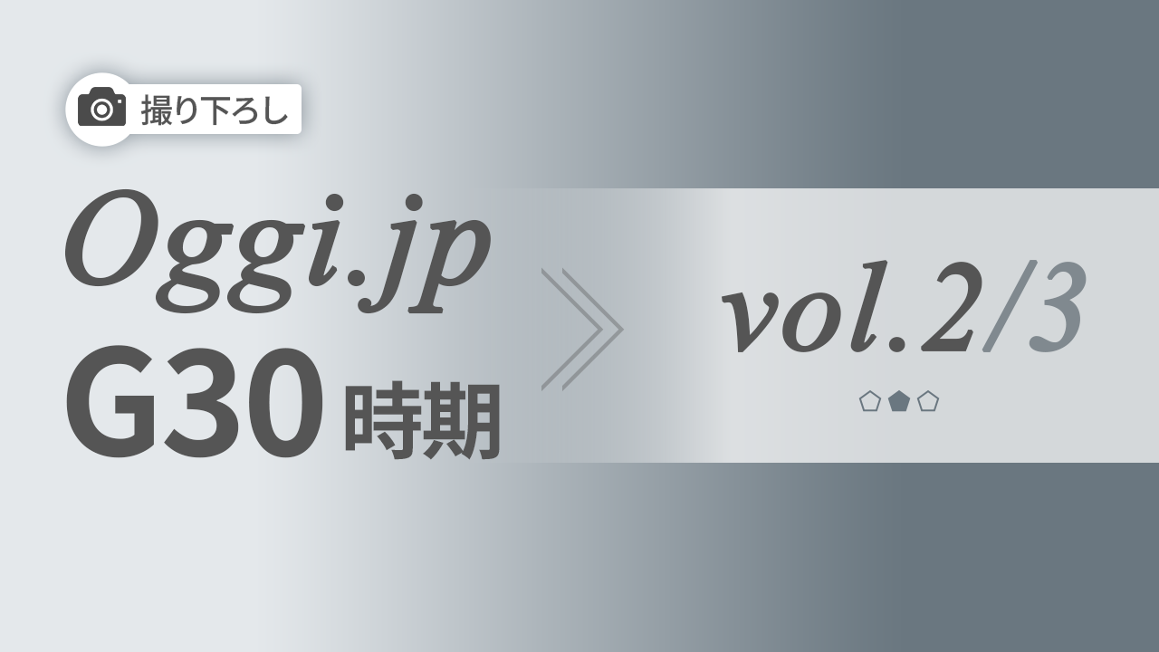 【ゴスペラーズ】30代はギアチェンジの時期＜DJ・サッシャがナビゲート Vol.２＞の画像