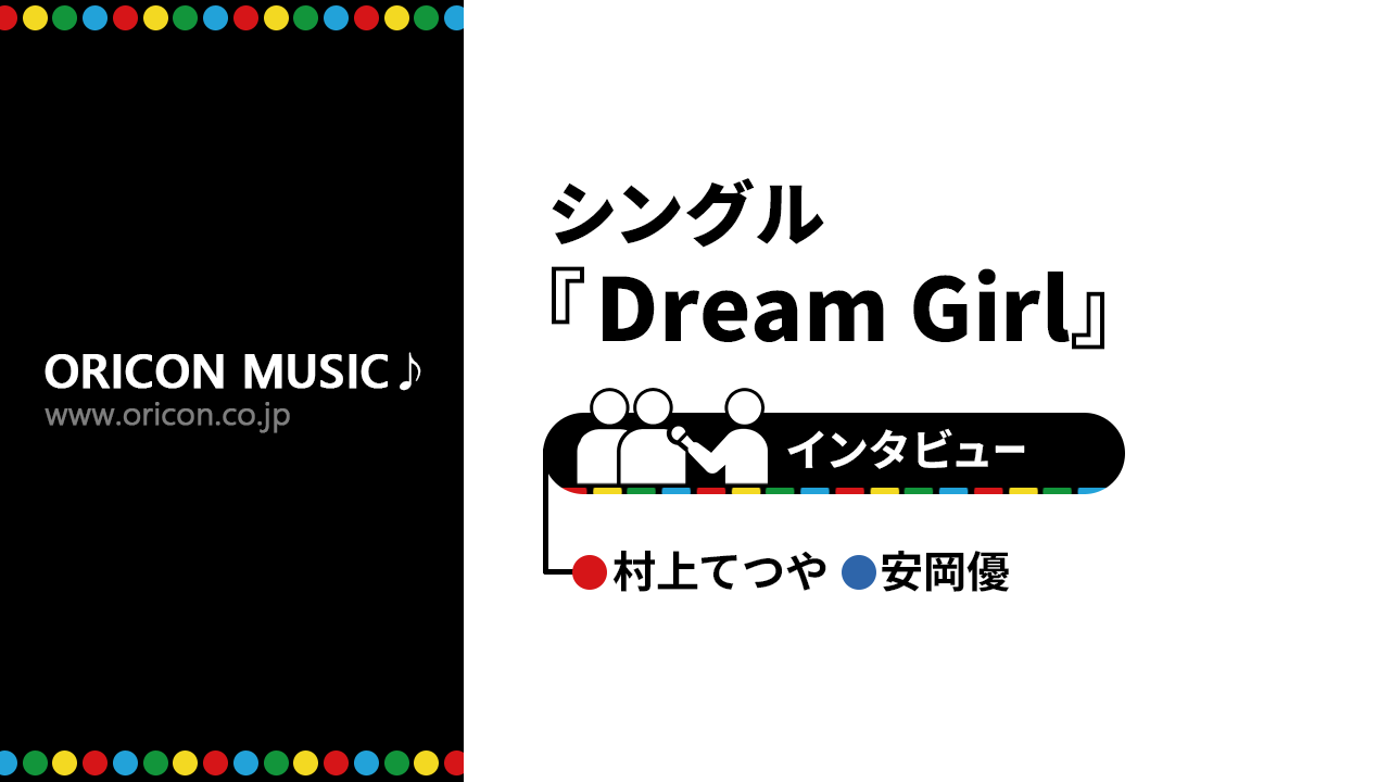 デビュー20周年のゴスペラーズ、解散しない秘訣とはの画像