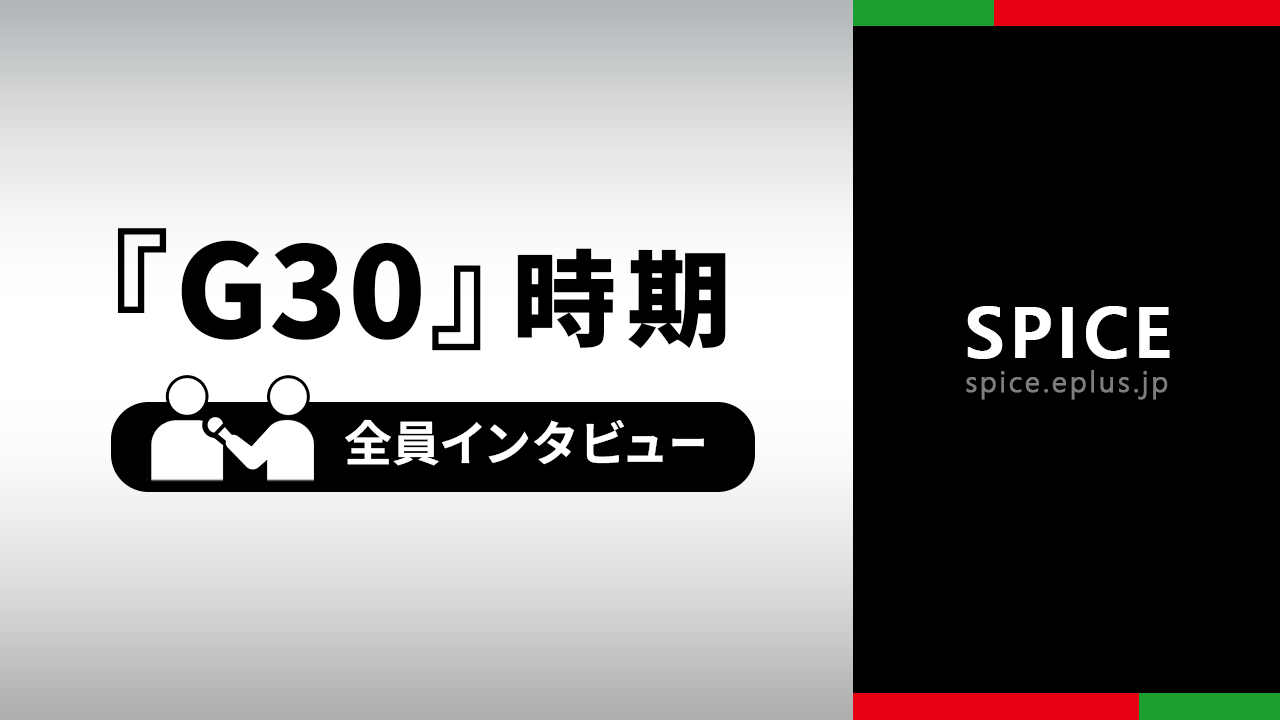 ゴスペラーズ30周年、日本のヴォーカルグループの第一人者が踏み出す新たな一歩の画像